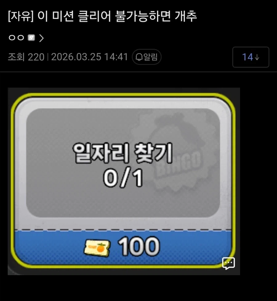 불가능한 임무.jpg_1.webp