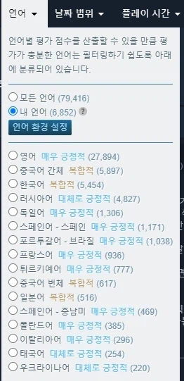 한중일 삼국이 아웅다웅해도 그나마 제일 감성이 비슷하긴한거 같더라._1.webp