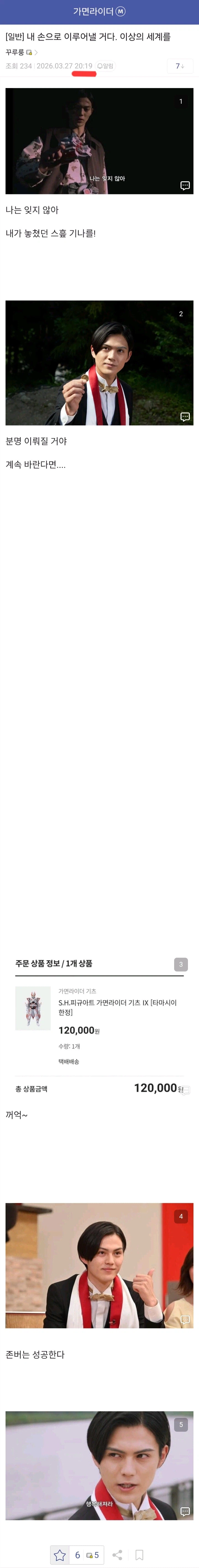 돈 아까워도 예약한 물건 취소컨하면 안되는 이유_2.webp