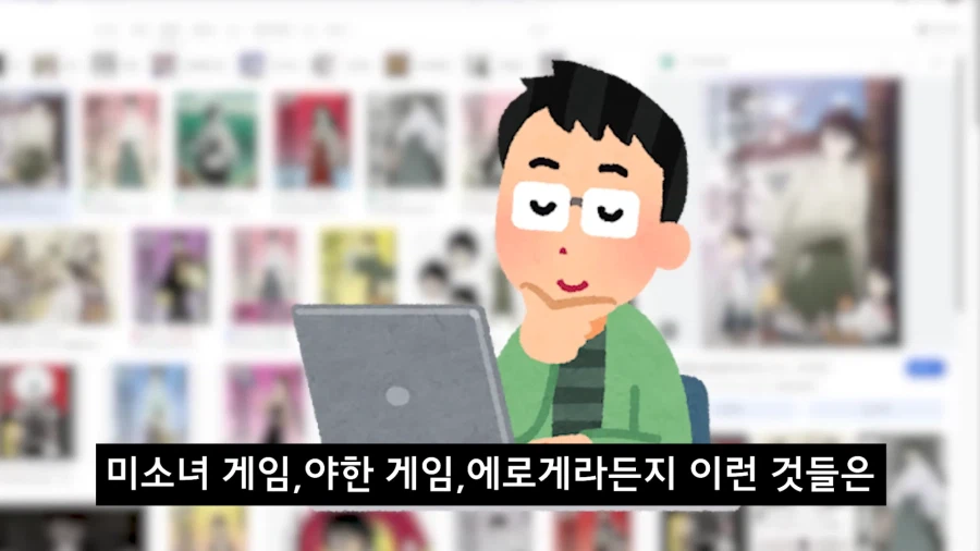 야겜을 어릴적부터 접해야한다는 극단적인 주장_1.webp