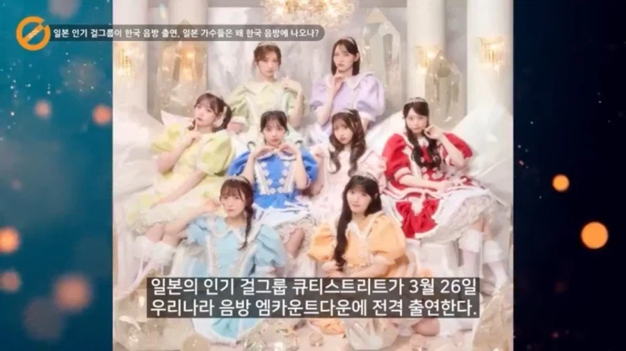 한국 음악 방송이 글로벌 관문 플랫폼이 된 이유_1.webp