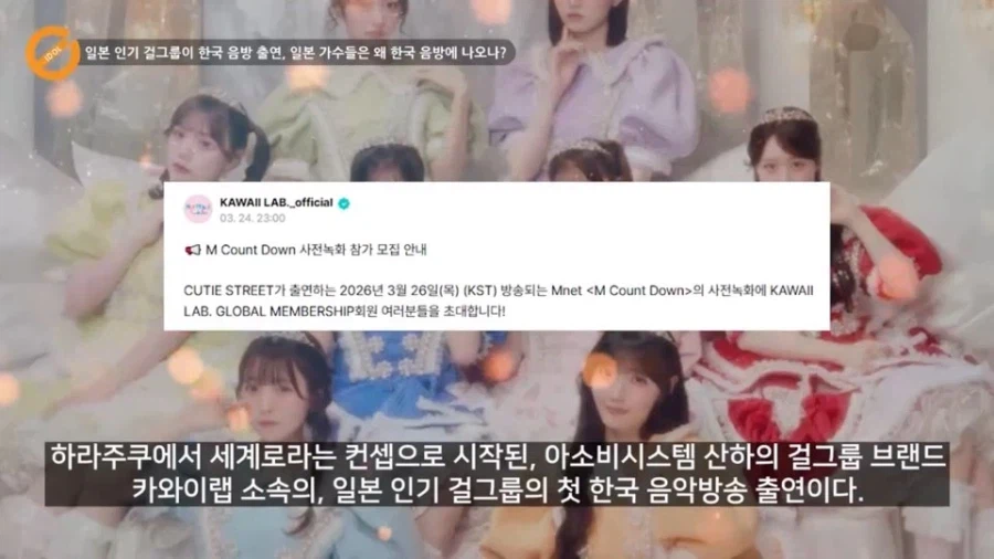 한국 음악 방송이 글로벌 관문 플랫폼이 된 이유_2.webp