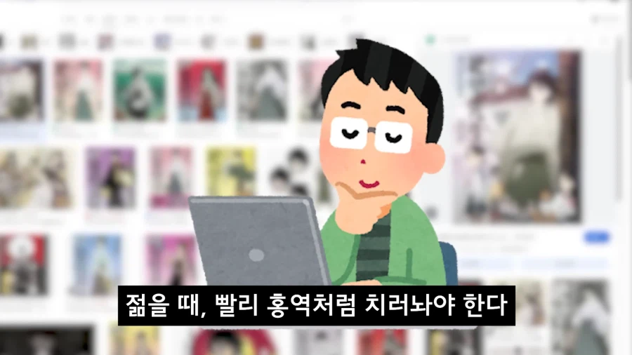 야겜을 어릴적부터 접해야한다는 극단적인 주장_4.webp