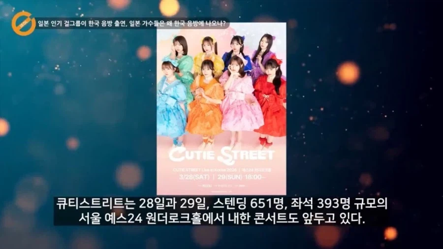 한국 음악 방송이 글로벌 관문 플랫폼이 된 이유_3.webp