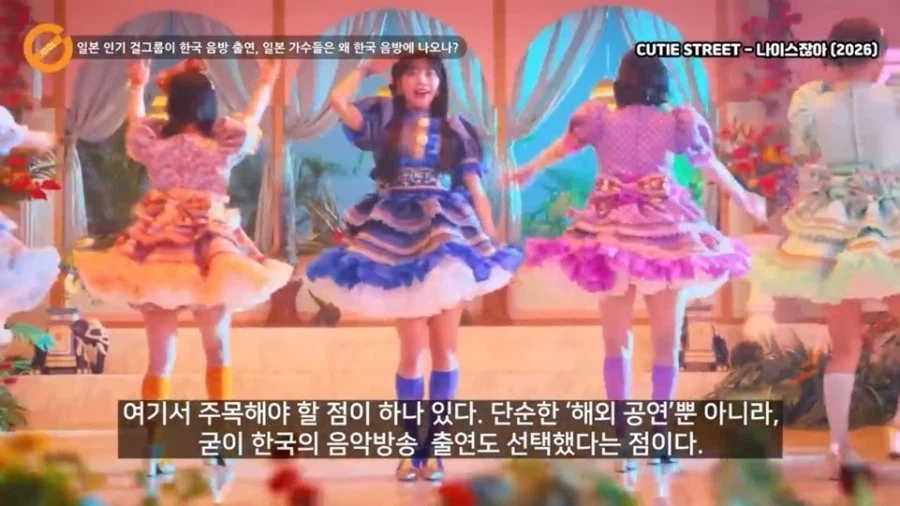 한국 음악 방송이 글로벌 관문 플랫폼이 된 이유_4.webp