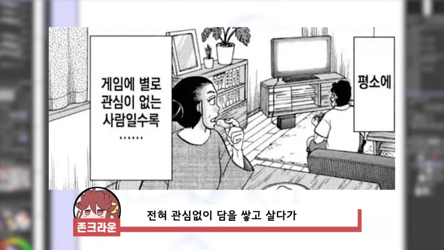 야겜을 어릴적부터 접해야한다는 극단적인 주장_7.webp