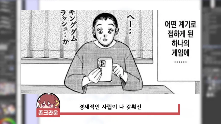 야겜을 어릴적부터 접해야한다는 극단적인 주장_8.webp