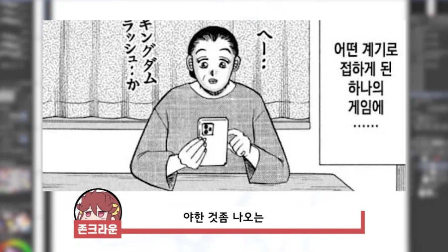 야겜을 어릴적부터 접해야한다는 극단적인 주장_9.webp