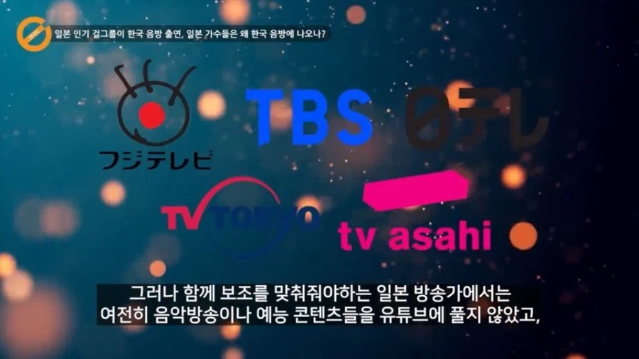 한국 음악 방송이 글로벌 관문 플랫폼이 된 이유_7.webp