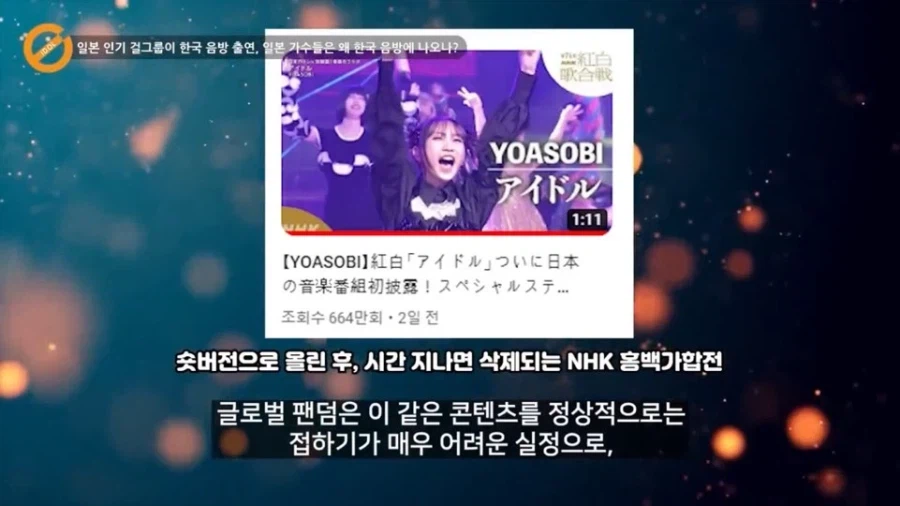 한국 음악 방송이 글로벌 관문 플랫폼이 된 이유_8.webp