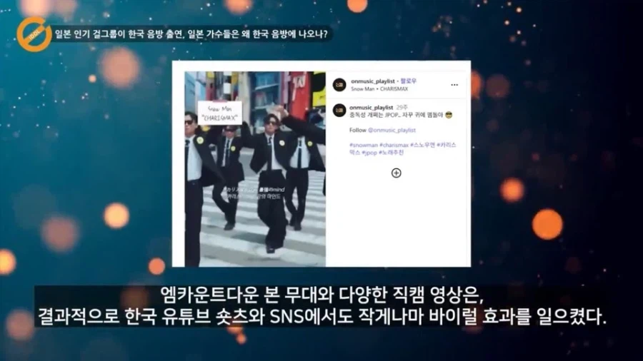 한국 음악 방송이 글로벌 관문 플랫폼이 된 이유_11.webp