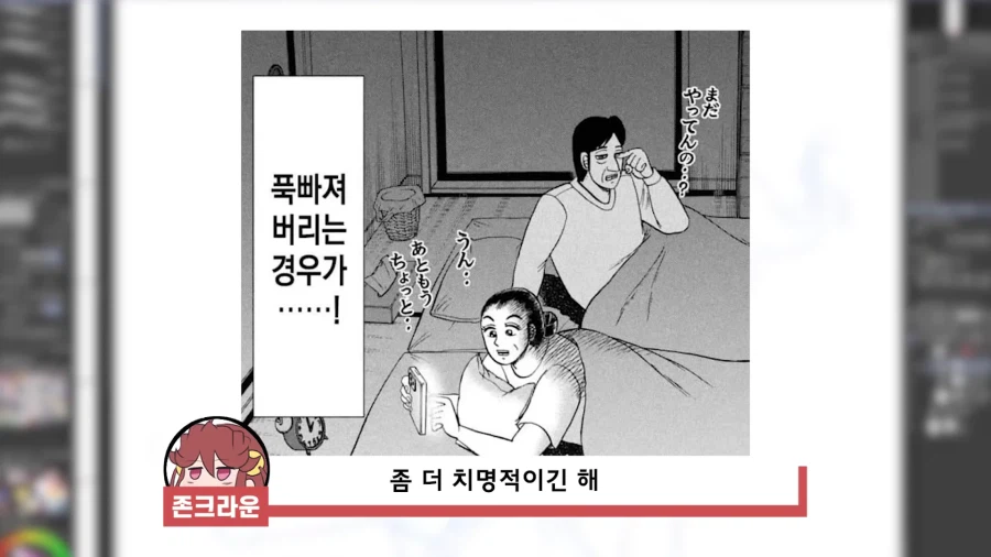 야겜을 어릴적부터 접해야한다는 극단적인 주장_13.webp