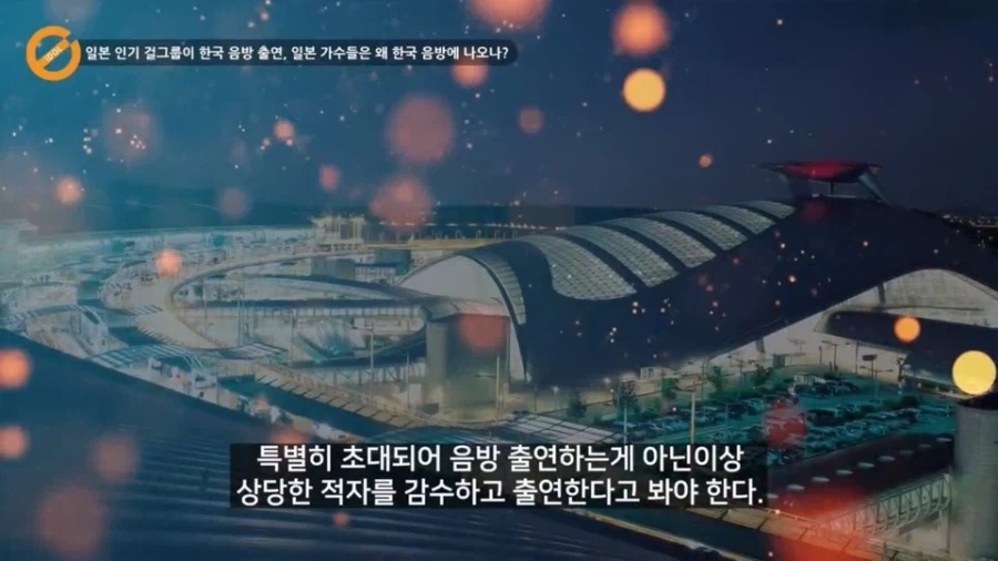 한국 음악 방송이 글로벌 관문 플랫폼이 된 이유_15.webp