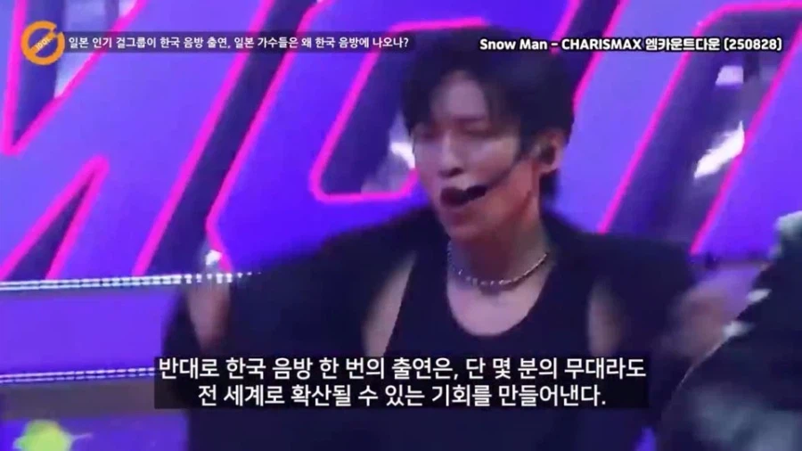 한국 음악 방송이 글로벌 관문 플랫폼이 된 이유_16.webp