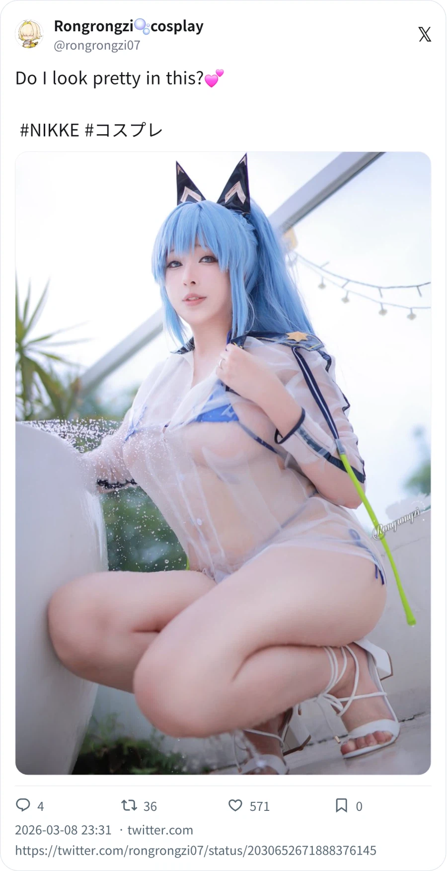 쭈쭈 짱커 모후_2.webp