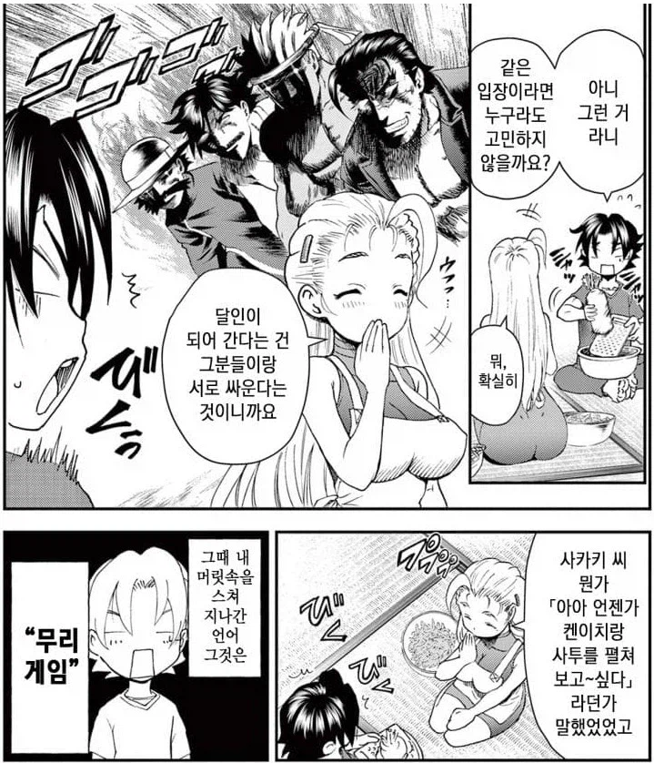 스승이 제자를 키우는 이유_1.webp