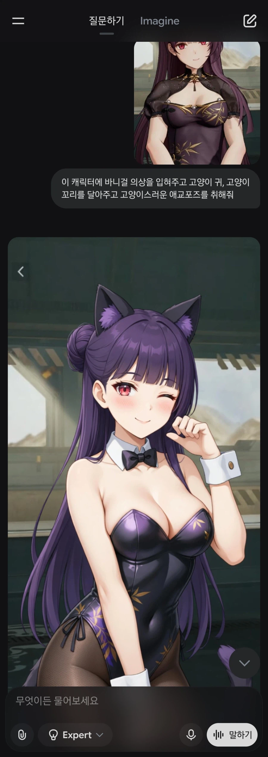 그록 = 제미나이에 따잇당함_1.webp