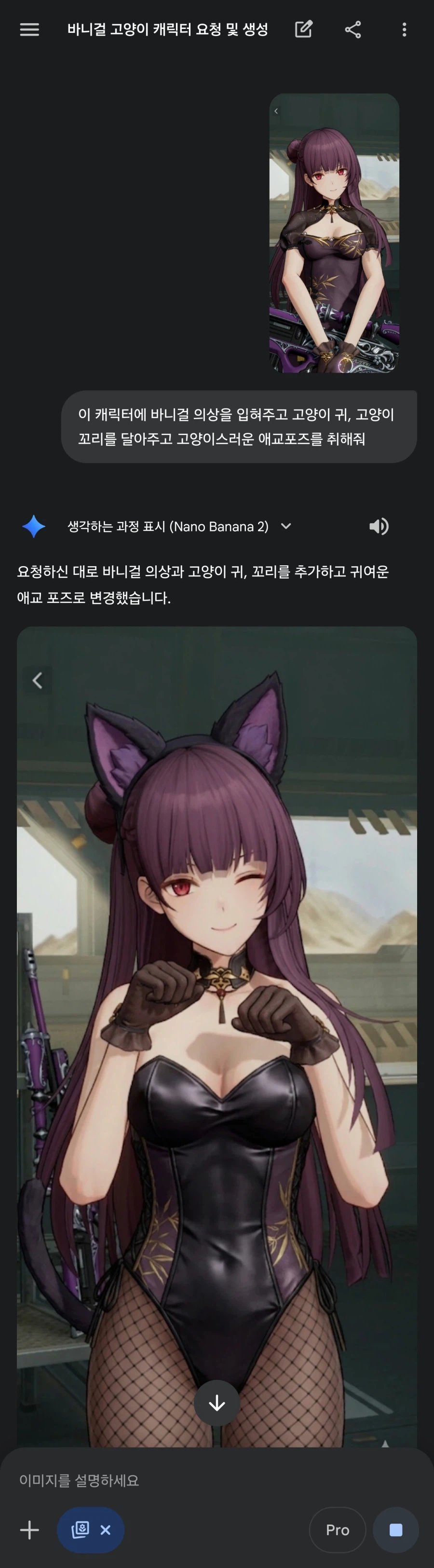 그록 = 제미나이에 따잇당함_2.webp