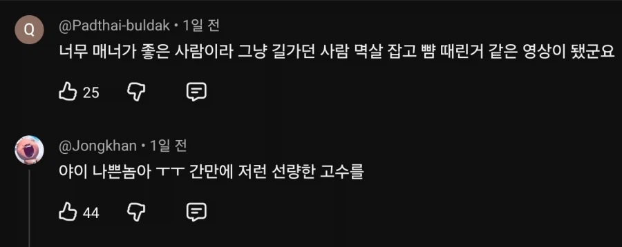 스타)선량한 일반인 고수 유저가 절망을 느껴버림..._4.webp