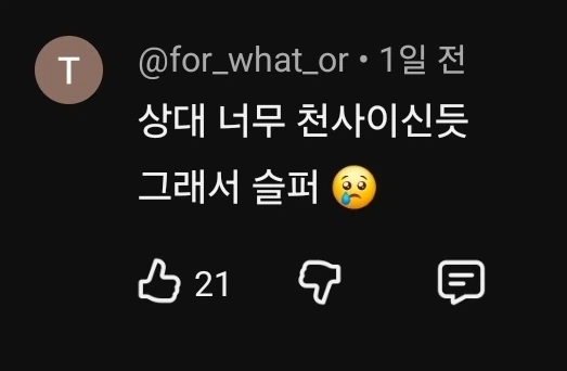 스타)선량한 일반인 고수 유저가 절망을 느껴버림..._6.webp