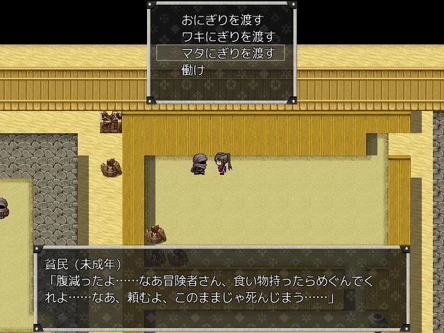 흔한 야겜의 건전한 이벤트_7.webp