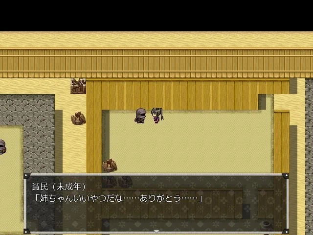 흔한 야겜의 건전한 이벤트_9.webp