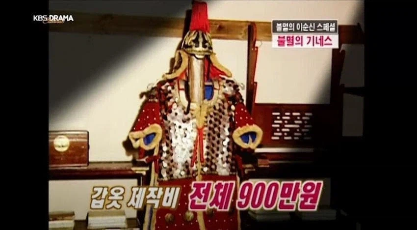 350억 제작비 투입한 불멸의 이순신.jpg_10.webp