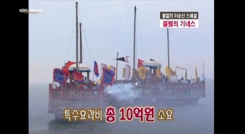 350억 제작비 투입한 불멸의 이순신.jpg_16.webp