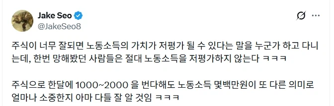 무시 받기 쉬운 노동 소득의 진짜 가치.jpg_1.webp