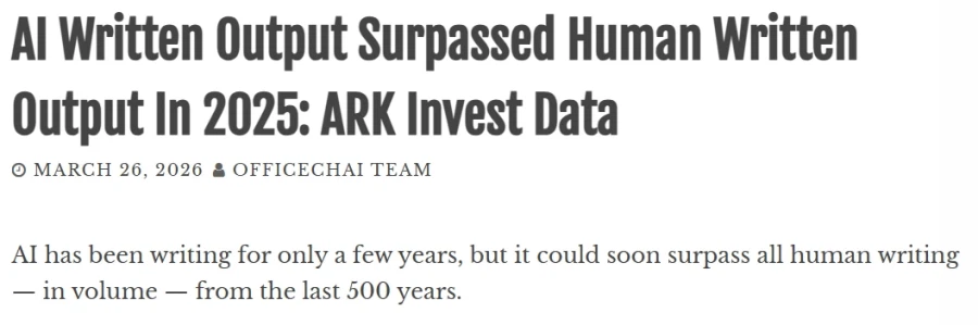 AI) 의외로 AI한테 인간이 진작에 추월당한 것_1.webp