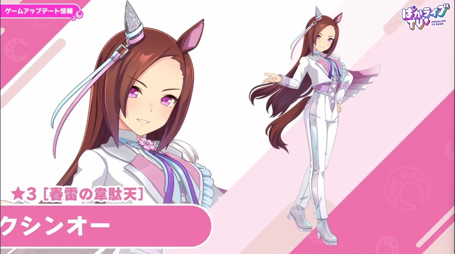 우마무스메 1년 4개월 더 한다!_1.webp