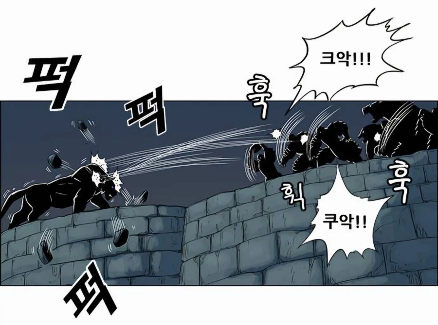 호랑이형님)자신의 말을 믿어주지 않는 상사땜에 답답한 종자_7.webp