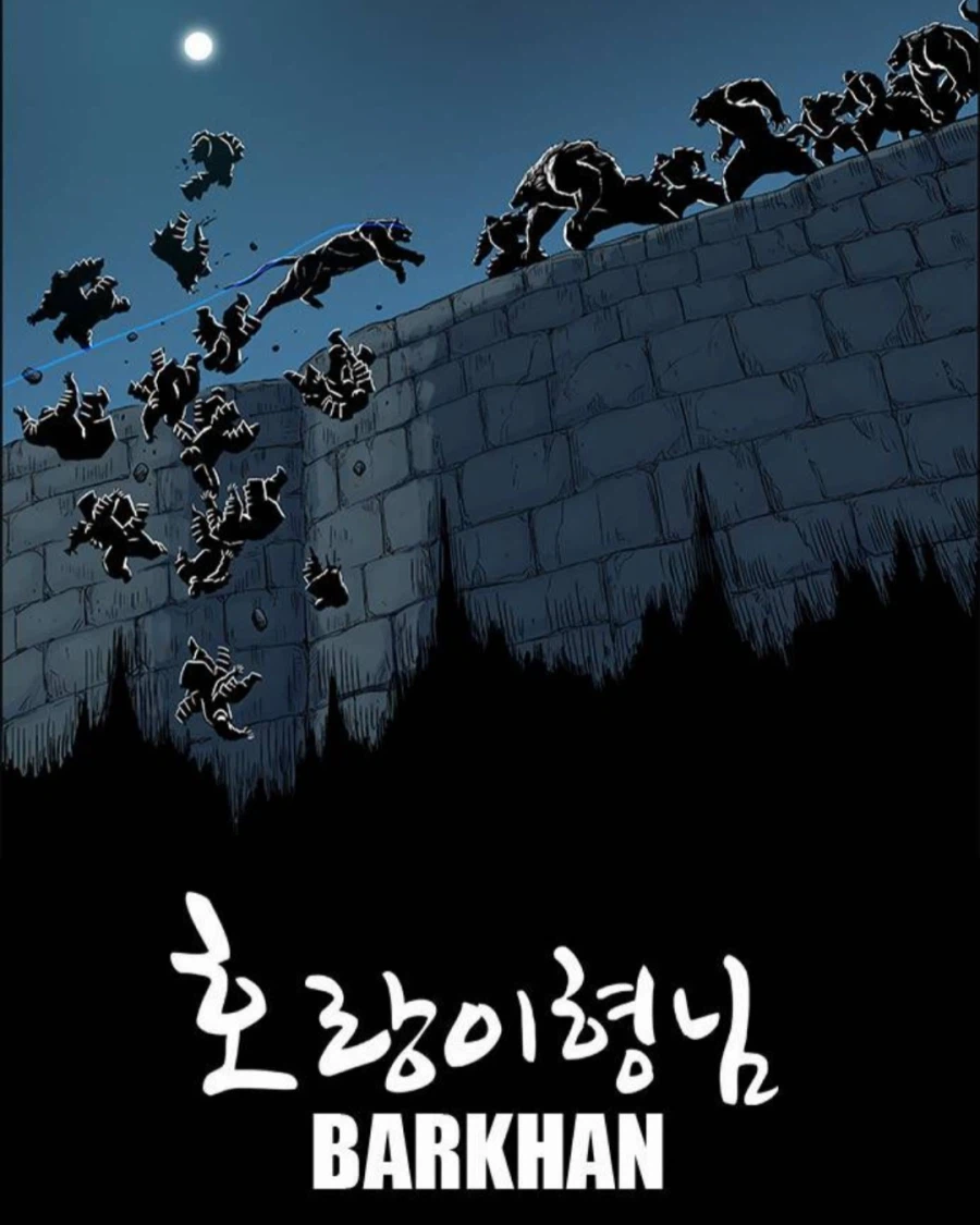 호랑이형님)자신의 말을 믿어주지 않는 상사땜에 답답한 종자_8.webp