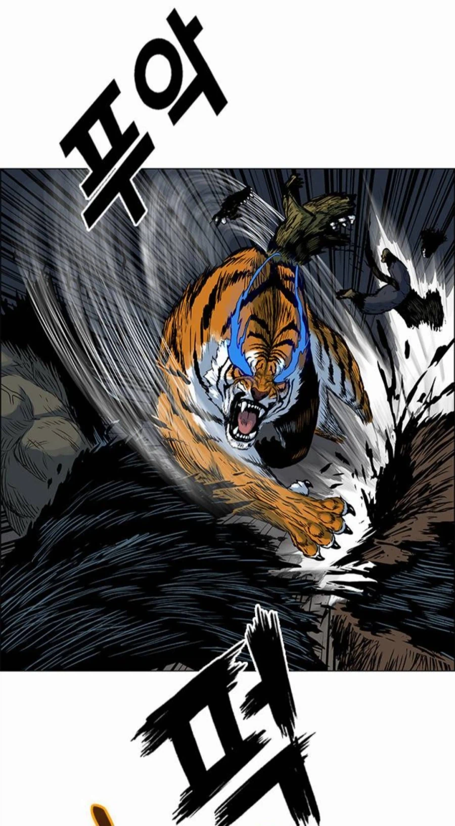 호랑이형님)자신의 말을 믿어주지 않는 상사땜에 답답한 종자_9.webp