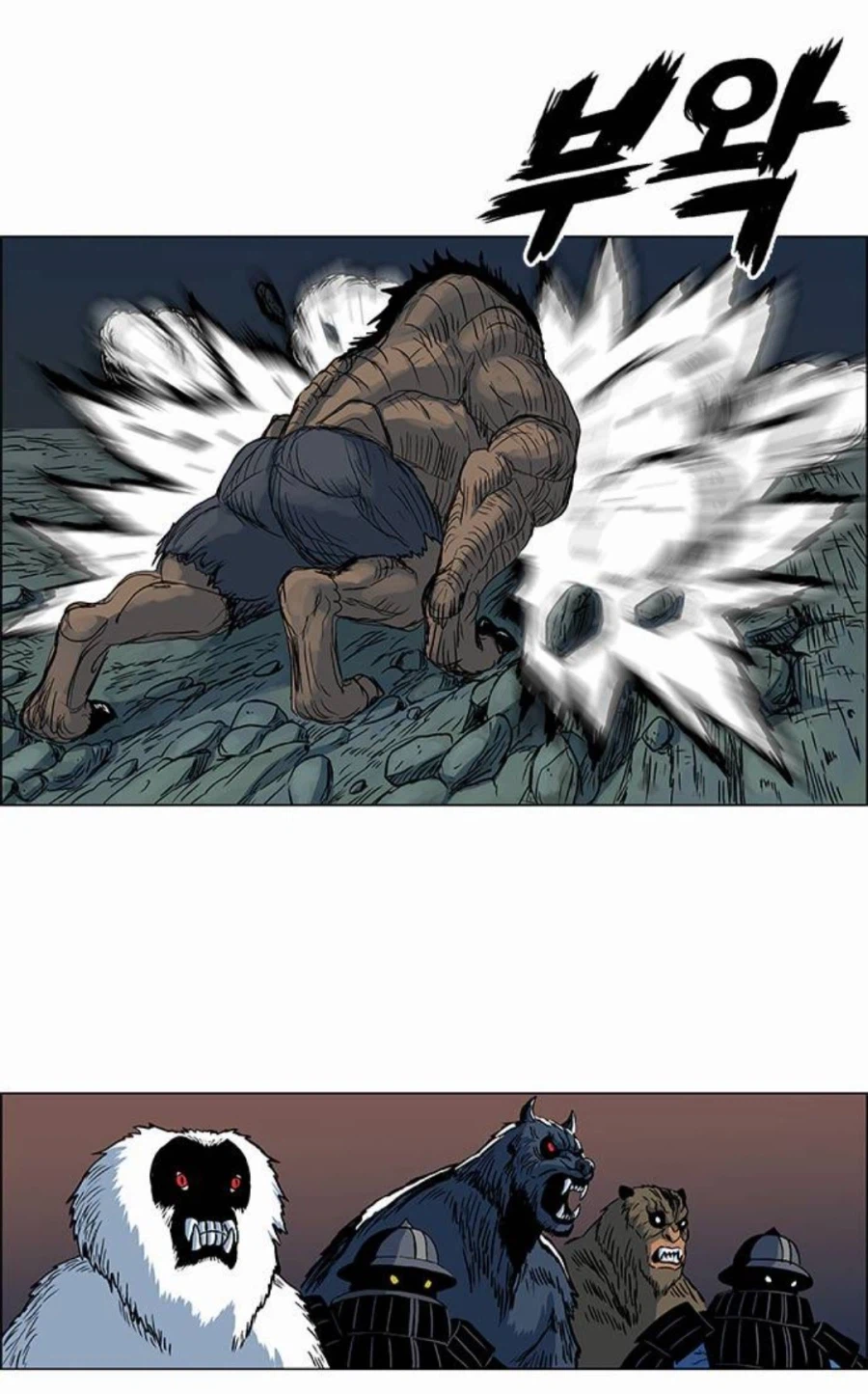 호랑이형님)자신의 말을 믿어주지 않는 상사땜에 답답한 종자_14.webp