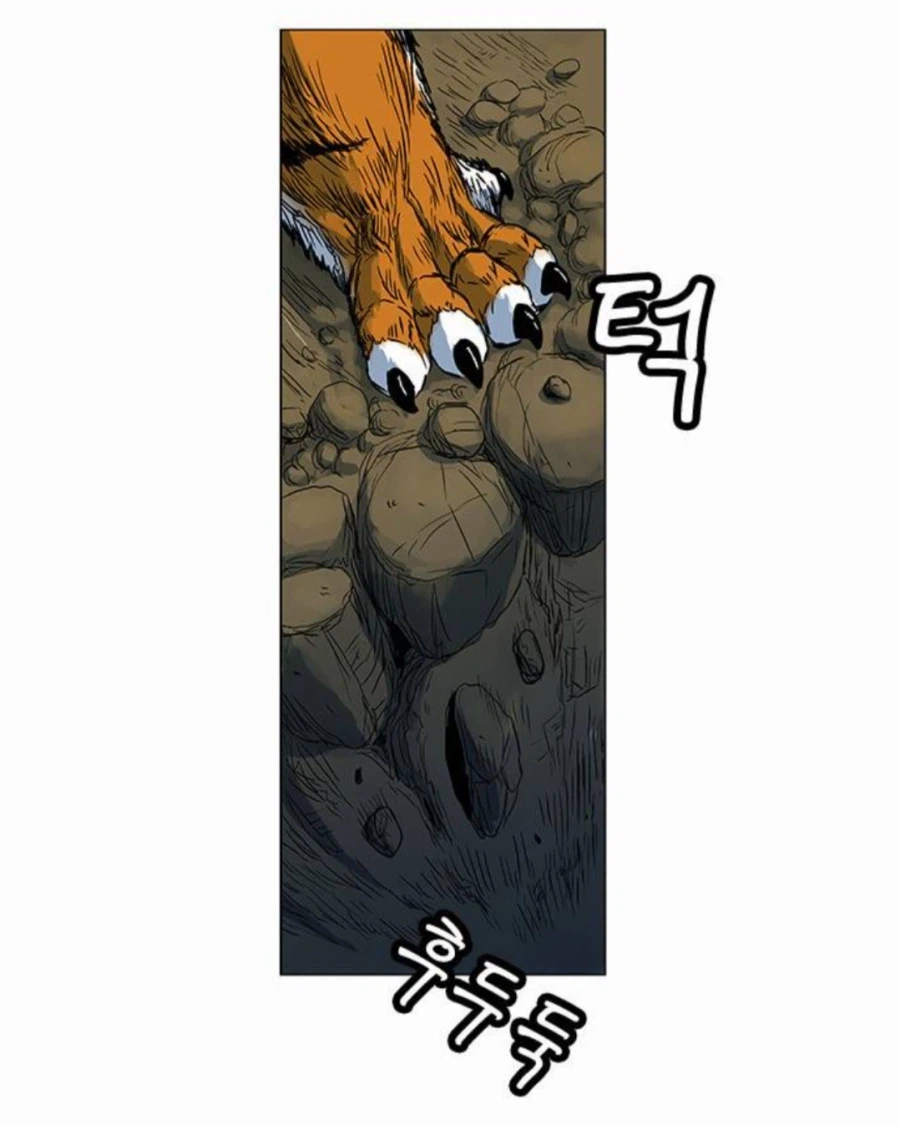 호랑이형님)자신의 말을 믿어주지 않는 상사땜에 답답한 종자_15.webp