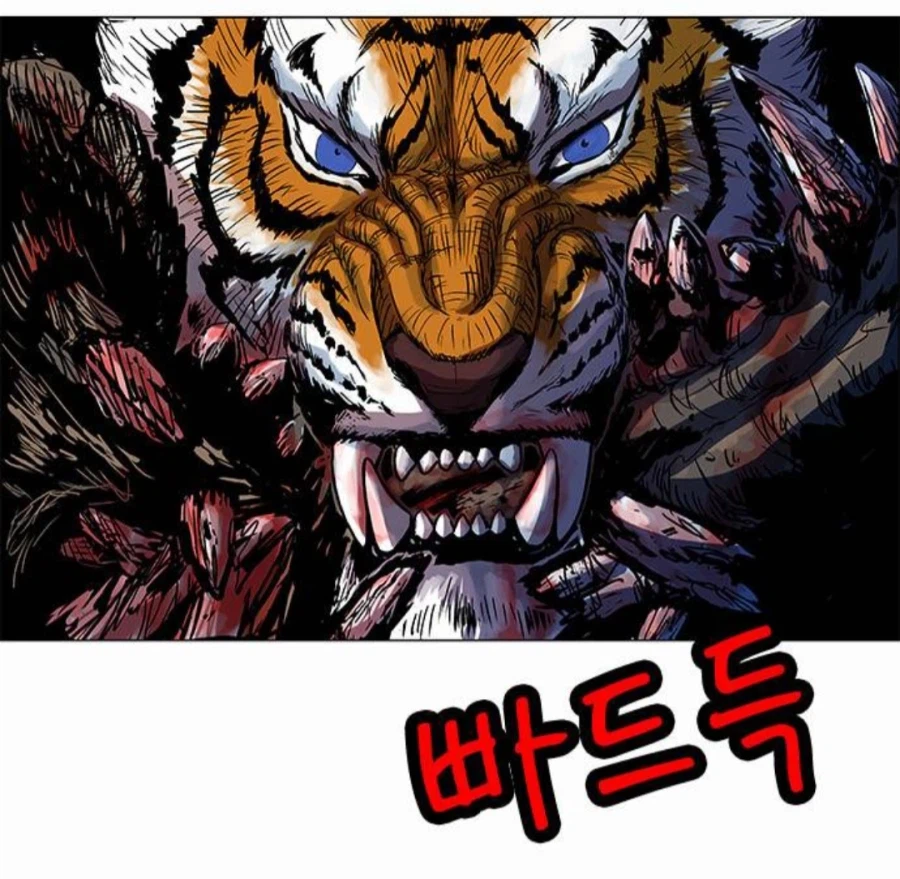 호랑이형님)자신의 말을 믿어주지 않는 상사땜에 답답한 종자_23.webp