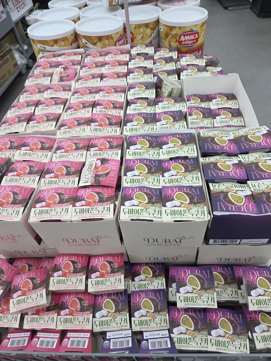 유행 다 끝난거_1.webp