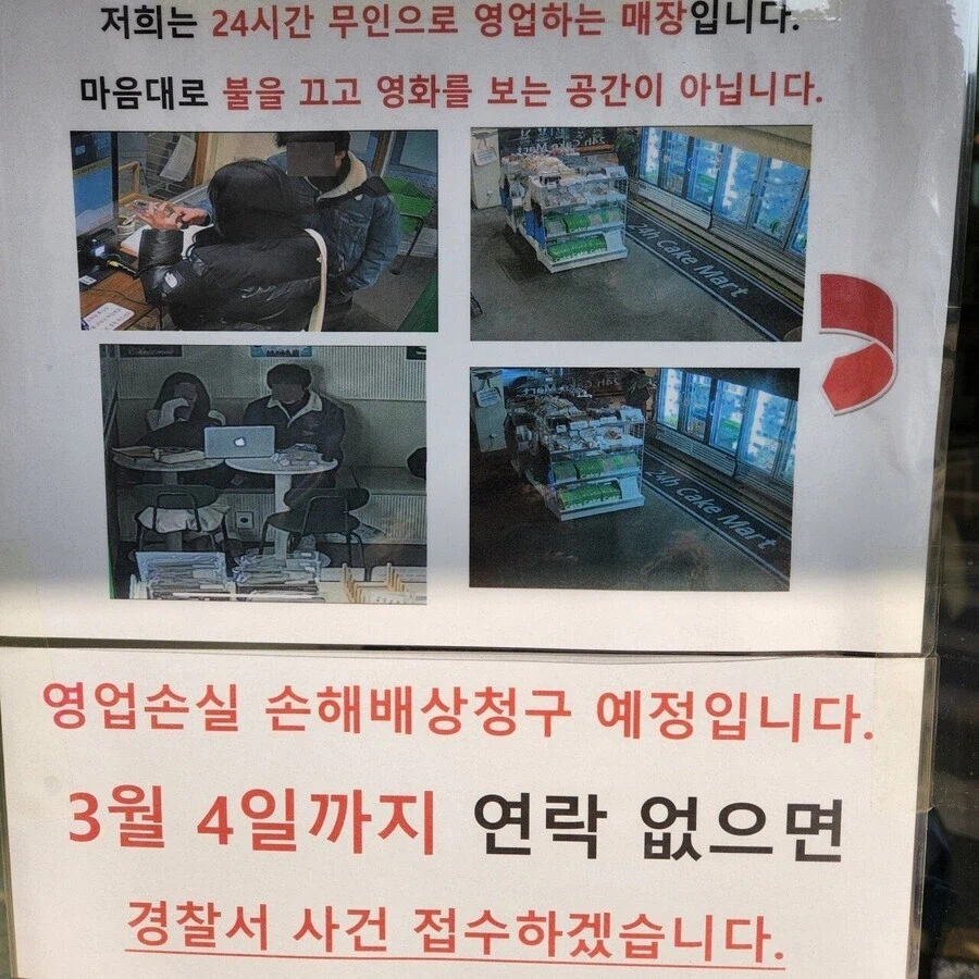 무인 카페 신개념 데이트_1.webp