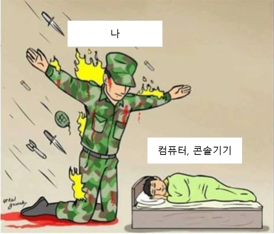 인간 기기 역전시대_1.webp