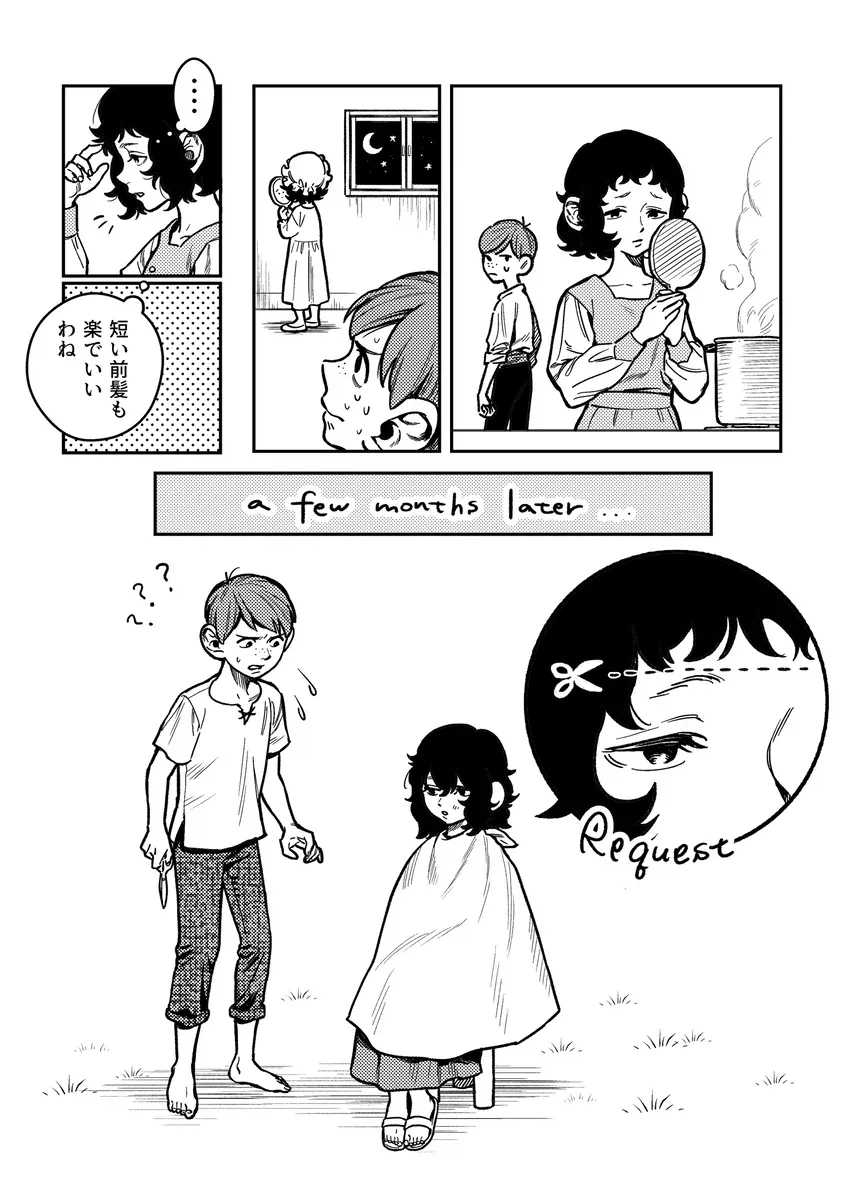 던전밥) 알다가도 모를 마누라 마음_3.webp