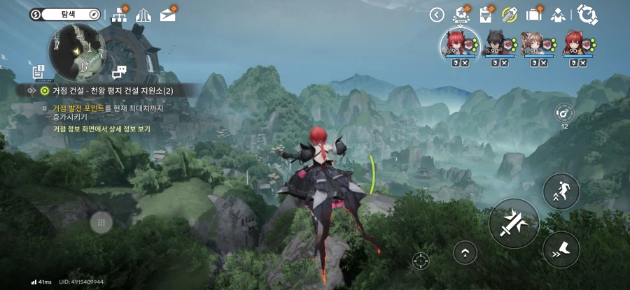 엔드필드) 나 사진찍은거 봐줘_3.webp