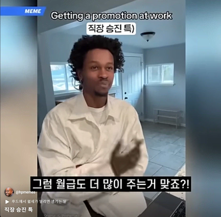 직장 승진 특징_7.webp