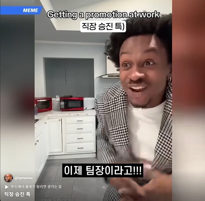 직장 승진 특징_12.webp