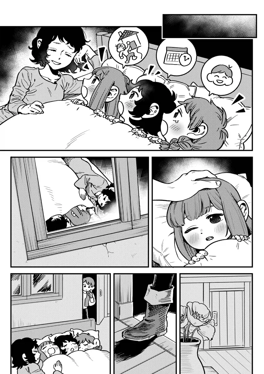 던전밥) 칠책은 조기 은퇴를 꿈꾸었다_2.webp