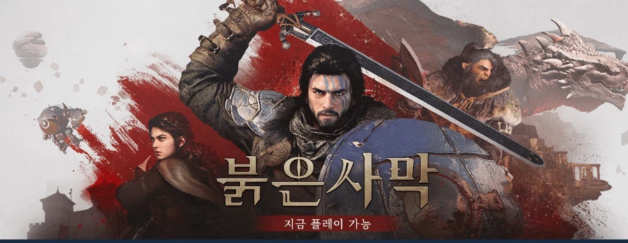 지금 플레이 가능한것 .JPG_1.webp