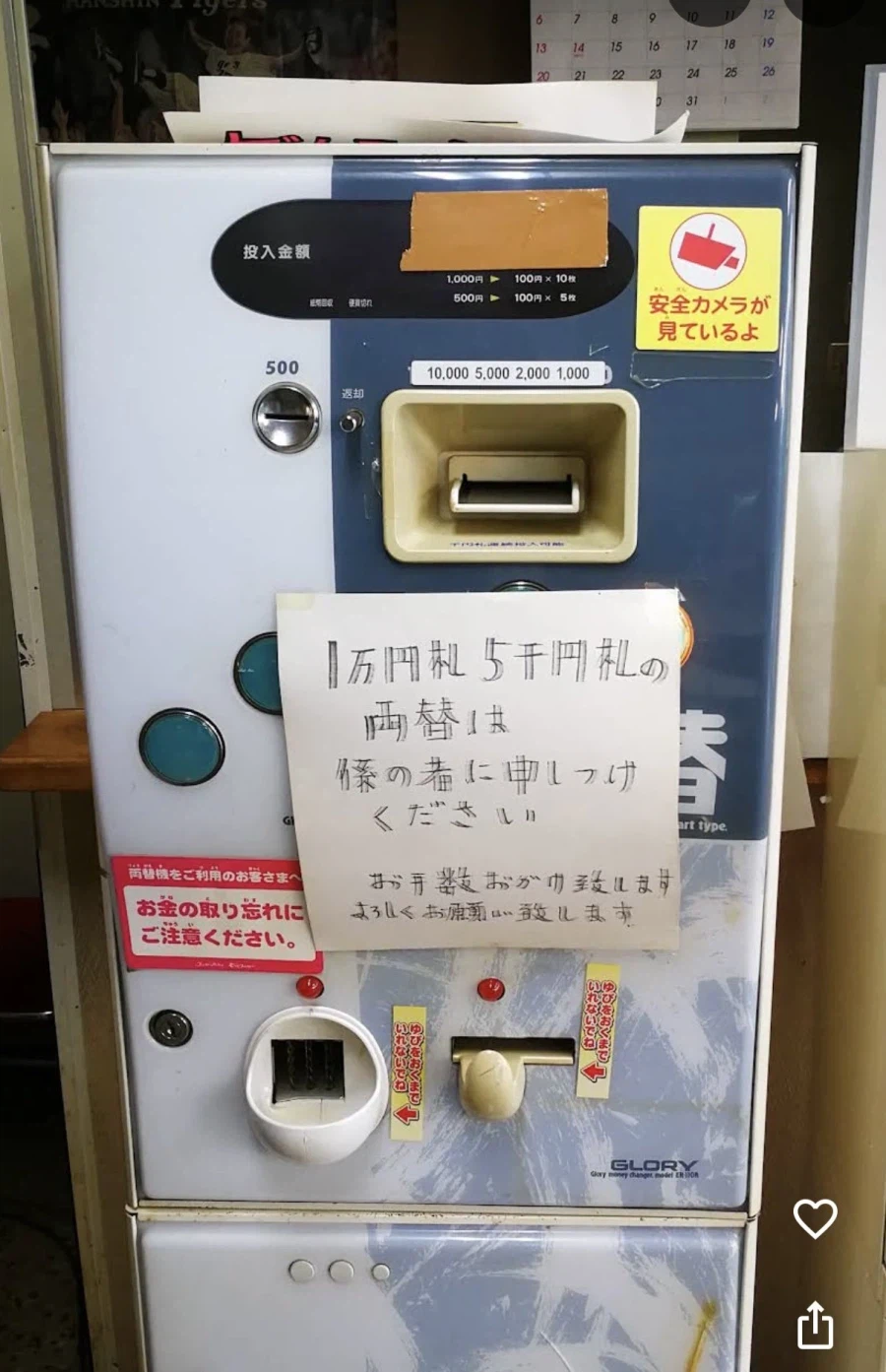 아니 벌써 눈이 침침해졌나...?.jpg_2.webp