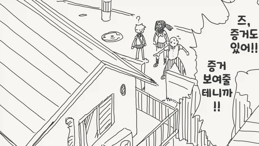 동정은 나로 뗀 주제에♡_3.webp