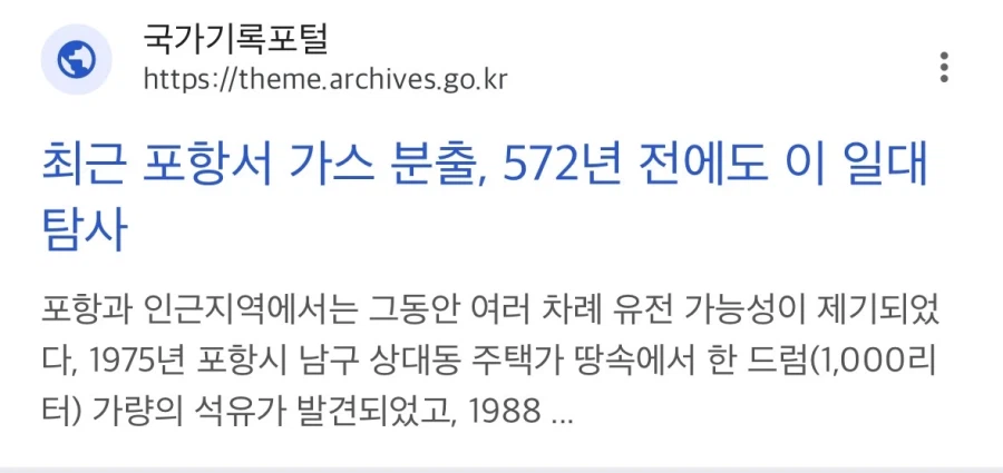 전국민이 가스라이팅 당해서 잘못 알고 있는 것_1.webp