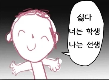 남자가 30대 부터인 이유_2.webp
